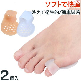 内反小趾サポートパッド セパレート セパレーター フリーサイズ 1足入り 足指保護 内反小指 インソール クッション 衝撃吸収 レディース メンズ パッド 靴 矯正 内反小趾サポーター サポーター OH plus 女性用 シリコン 痛み 足指サック 足裏