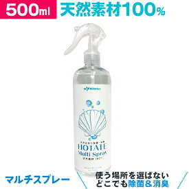 楽天市場 おむつ ゴミ箱 消臭剤の通販