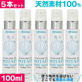 楽天市場 おむつ ゴミ箱 消臭剤の通販