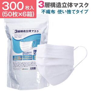 3w\ ĝ sDz }XN 300 50×6 jp lp zCg  v[c sDz m[YC[ ԕ  ƒp}XN lp}XN