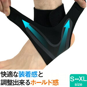 足首 捻挫 サポーターの人気商品 通販 価格比較 価格 Com 足首 捻挫 サポーターの人気商品 通販 価格比較 価格 Com