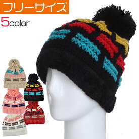 楽天市場 ニット帽 メンズ ボンボンの通販