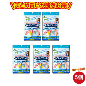 �X�����E�H�[�^�[ 5�Z�b�g ���[���� �A���J���C�I���� �s�D�z ����邾�� �_�C�G�b�g �~�l���� �J�����[�}�� ������ �Y�� �������� �h�� �y�b�g�{�g�� �{�g�� �� �h�ЃO�b�Y ���[���� ��