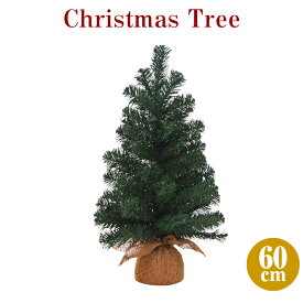 楽天市場 60cm クリスマスツリー クリスマス パーティー イベント用品 ホビーの通販