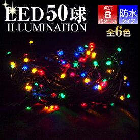 楽天市場 クリスマスツリー Ledライトの通販