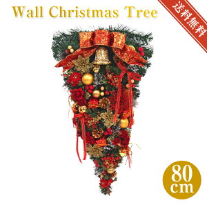 NX}X[X 80cm bh NX}Xc[  k 傫  i`        hA  X fBXvC VRf   x CeA M