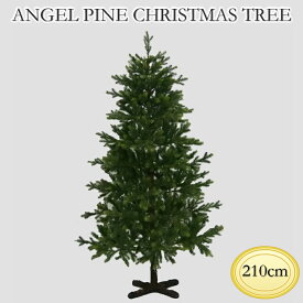 クリスマスツリー210cm エンジェルパイン【送料無料/北欧ツリー】