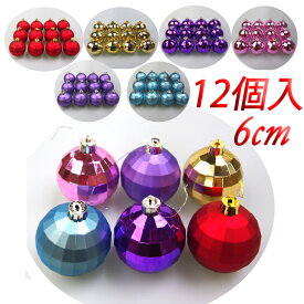 楽天市場 クリスマス オーナメント セット ピンクゴールドの通販