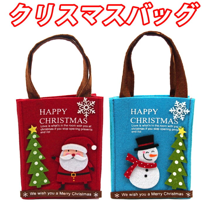 楽天市場 フェルトバッグサンタ スノーマン クリスマス おしゃれ かわいい A1 北欧 フェルト 温かい 卓上 テーブル 飾り 装飾 置物 小物 雑貨 サンタクロース 雪だるま 手提げ インテリア デコレーション パーティー 癒し系 クリスマス クリスマス専門店 Kobe Craft