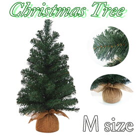 楽天市場 クリスマスツリー 30cmの通販