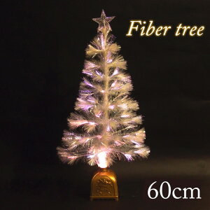 クリスマスグッズ クリスマスツリー ファイバーツリー Ledの人気商品 通販 価格比較 価格 Com
