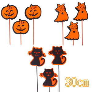 ハロウィン フェルトの人気商品 通販 価格比較 価格 Com