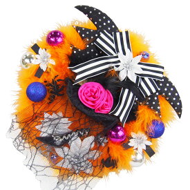 【楽天イーグルス感謝祭 当店最大P15倍】ハロウィンリース25cm オレンジフェザーリース ハロウィーン パンプキン ナチュラル 羽毛 羽リース 魔女 ウィッチ 飾り付け 壁 パーティー ハロウィン カラフル 天然素材 リース かわいい 装飾 飾り 国内生産