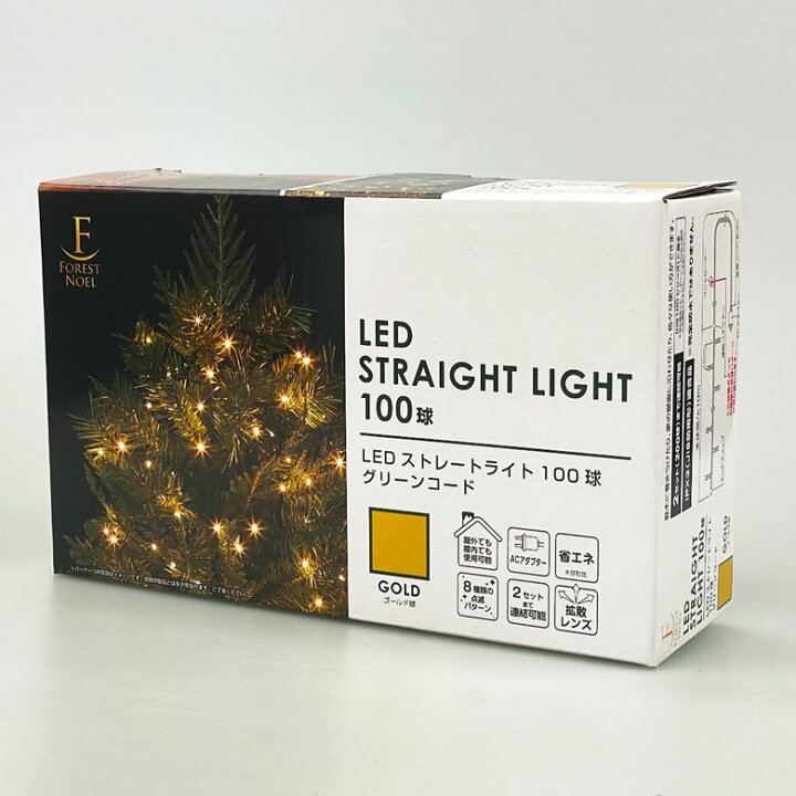 楽天市場】LED100球クリスマスイルミネーションライト 13m クリスマス 