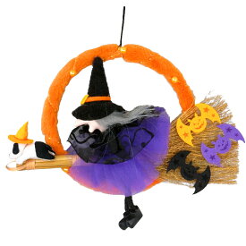 【最大500円OFFクーポン★7/19(日)20:00-7/26(日)01:59】ハロウィンリングリース 20cm 魔女 ハロウィンリース 玄関 装飾 飾り付け デコレーション 子ども 手作り 扉 かわいい おしゃれ 魔女 国産