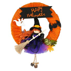 ハロウィンリース 20cm オレンジ ハロウィーン ナチュラル魔女 ウィッチ 帽子 飾り付け 壁 壁面 天然素材 リース 部屋 玄関 装飾 大人 おしゃれ かわいい 装飾 飾り 国内生産