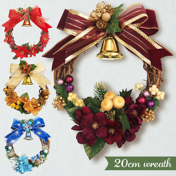 楽天市場】【最大500円OFFクーポン☆4日20:00〜17日9:59】クリスマス 