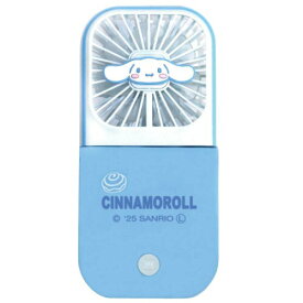 サンリオ ハンディファン ミニ 5way ハローキティ マイメロディ クロミ シナモロール ポムポムプリン ハンギョドン 扇風機 折りたたみ式 USB充電式 小型 軽量 大風量 キャラクター 猛暑対策 夏対策 持ち運び かわいい 軽量