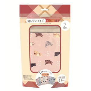 �y�労�Ӎ�12/19 20���` �ő�2000�~OFF�N�[�|���z�z���z�g���̂ăJ�C�� �˂� �V�}�G�i�K 3���Z�b�g �J�C�� �\��Ȃ� �L �l�R ���킢�� �s���N �u���[ �x�[�W�� �A�j�}�� �V���v�� �v���[���g �M