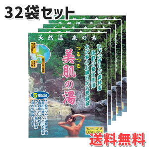 ̓ VȒf ̓ 30g×64 32 64   ێ }CiXCI AJ VR f GLX VR C bNX ₦ ₦ _CGbg  {J