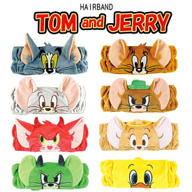 トムとジェリー ヘアバンド キャラクター ヘアーバンド トム ジェリー タフィー マッスル アヒルの子 悪魔トム 天使ジェリー フェイスヘアバンド トムジェリ 洗顔 プレゼント ギフト 子供 大人 ティーズファクトリー