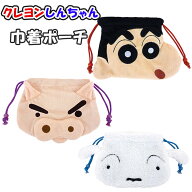 クレヨンしんちゃん 巾着 ぬいぐるみ しんちゃん シロ ぶりぶりざえもん ポーチ 巾着袋 巾着バッグ キャ…