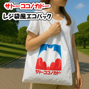 yyVC[OXӍ XőP15{zN񂿂 Tg[RRmJh[ Wܕ GRobO ܂肽 N e LN^[ ObY VbsO obO GRobO }