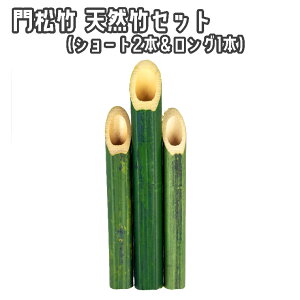 yX[p[SALE ő2000~OFFz叼|3{ oZbg O×1{ V[g×2{ |   p[c  }t   e[uHp N VR| 3{oZbg  nhC