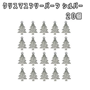 ^c[p[c Vo[ 20Zbg AeB[N NX}Xc[ ޏt p[c fR[V ^p[c G   ޗ DIY 