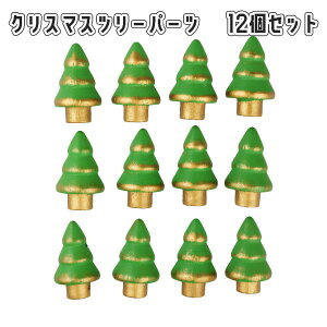 yX[p[SALE ő2000~OFFzEbhc[p[c V[ 12Zbg O[ NX}X Mtg NX}XJ[h  킢  | H p[c  AW f DIY  