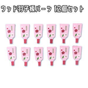 yX[p[SALE ő2000~OFFzHq  12Zbg }t VN O N   e[u  킢   ^ Ε 킢 t  