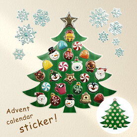 【スーパーSALE 最大2000円OFF】2000円ポッキリ クリスマスアドベントカレンダーステッカー クリスマスツリー シール アドベント カウントダウン 雑貨 小物 北欧 おしゃれ 装飾 デコレーション 豪華 サンタ トナカイ ペンギン 貼れる 子供 送料無料