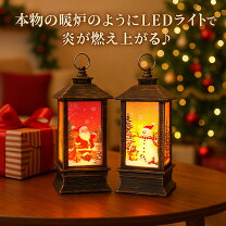楽天市場】クリスマス雑貨（クリスマス｜パーティー・イベント用品 
