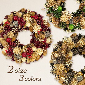 ナチュラルリース Mサイズ Lサイズ レッド ゴールド グリーン ブラウン クリスマスリース 玄関 部屋 北欧 ナチュラル 手作り 上品 高級 ゴージャス キラキラ 豪華 装飾 かわいい ドア アートフラワー 自然素材 天然素材 造花