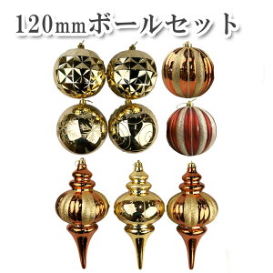 NX}XI[ig{[9Zbg 120mm S[h uE NX}Xc[ I[igZbg {[ c[Zbg k    i  t  傫 ^ 