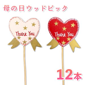 yXőP12{IubNtCf[zn[gsbN12{Zbg ̓ 肪Ƃ  Thankyou v[g Mtg sbN ꂳ   ޗ  nhCh  H