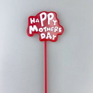 yXőP12{IubNtCf[zHappy Morhers DaysbN 12{Zbg ̓ 肪Ƃ  vX`bN fR[V t v[g Mtg sbN ꂳ  