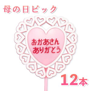 yXőP12{IubNtCf[z̓sbN 12{Zbg sN ̓ 肪Ƃ  vX`bN fR[V t v[g Mtg sbN ꂳ  