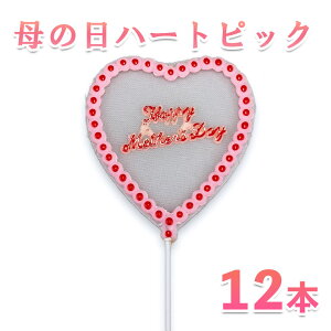 yXőP12{IubNtCf[z̓sbN 12{Zbg sN ̓ 肪Ƃ  vX`bN fR[V t v[g Mtg sbN ꂳ  