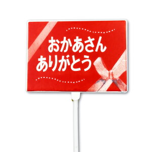 yXőP12{IubNtCf[z̓sbN 12{Zbg bh 񂠂肪Ƃ ̓ 肪Ƃ  vX`bN fR[V t v[g Mtg sb