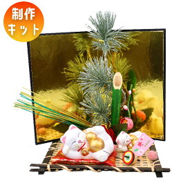 【楽天イーグルス感謝祭 当店最大P15倍】正月飾り 制作キット 手作りキット キット 手作り お正月飾り 招き猫 玄関 卓上 テーブル おしゃれ かわいい 飾り 装飾 豪華 縁起物 お歳暮 門松 国産