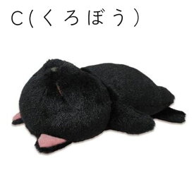 ぼうみたいなねこ ぬいぐるみ 猫 仰向け 子猫 動物 ねこ ネコ ぼうねこ どうぶつ かわいい 小さい 大きい プレゼント おもちゃ ギフト 白 黒 グレー 茶色 みけねこ キャット 母の日 内藤デザイン研究所