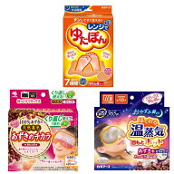 あずきのチカラ目元用 レンジでゆたぽん ほぐれる湯蒸気 選べる カイロ 貼らない 繰り返し 使える 天然 …