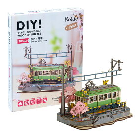 つくるんです 桜さく電車 3Dウッドパズル 3Dウッドパズル パズル 電車 和風 手作り 手作りキット 工作 木製 ウッド コンパクト 高級 インテリア 大人 プレゼント ハンドメイド シンプル おしゃれ 置物 DIY 大人 つくるんです