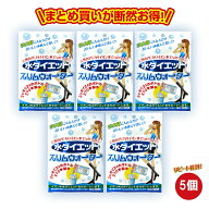 【最大500円OFFクーポン★4日20:00〜17日9:59】スリムウォーター 5個セット メール便 アルカリイオン水 …