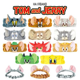 【最大500円OFFクーポン★5/9(土)20:00-5/16(土)01:59】トムとジェリー ヘアバンド キャラクター トム ジェリー タフィー マッスル アヒルの子 悪魔トム 天使ジェリー ヘアーバンド フェイスヘアバンド トムジェリ 洗顔 プレゼント ギフト 子供 大人 ティーズファクトリー