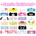 サンリオ ヘアバンド キャラクター sanrio ヘアーバンド ハローキティ シナモロール ポムポムプリン タキシードサム …