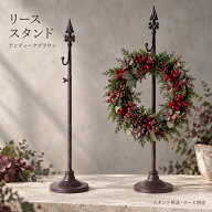 【最大2000円OFFクーポン★10/4(日)20:00-10/18(日)23:59】リーススタンド ポールアンティークブラウン …
