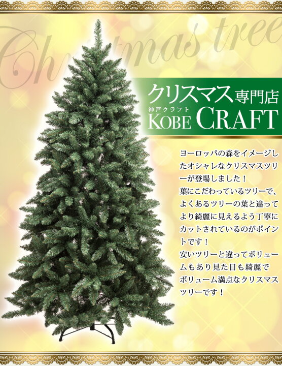 楽天市場】【最大500円OFFクーポン☆4日20:00〜17日9:59】クリスマス 