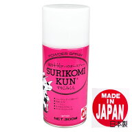 【最大500円OFFクーポン★6/4(木)20:00-6/11(木)1:59】人工雪 すりこみくん パウダースプレー 300ml ホワ…